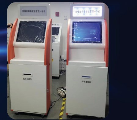 Solid waste intelligent management all-in-one kiosks
